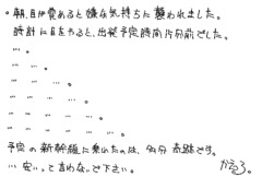 Text