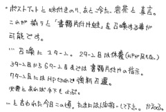 Text
