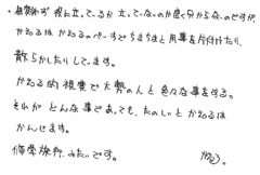 Text