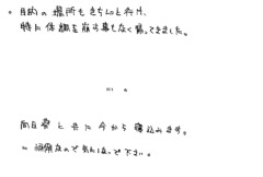 Text