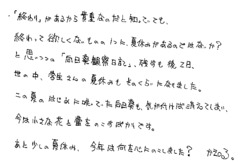Text