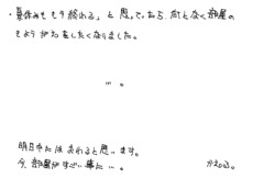 Text