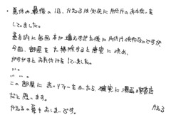Text