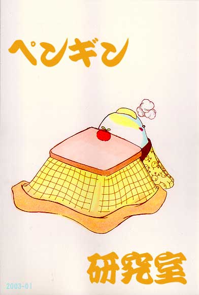 picture