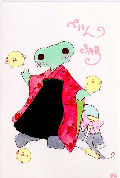 picture